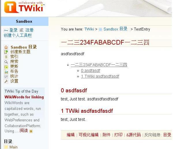 remove one char from heading line, the page can display correctly.