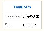 a simple form with chinese content