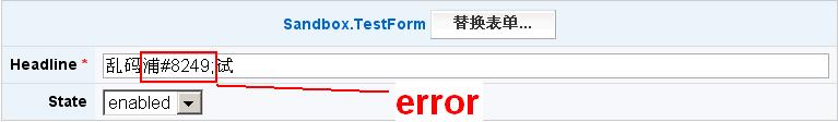 broken chinese characters when edit