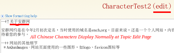 NotCompletelyShowChineseCharacter_Edit_page_02.png