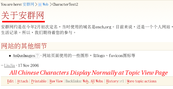 NotCompletelyShowChineseCharacter_Topics_page_02.png